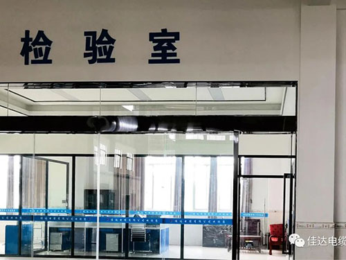 佳达电缆有限公司,佳达电缆,湖南佳达, 佳达电缆有限公司,佳达电缆,湖南佳达,