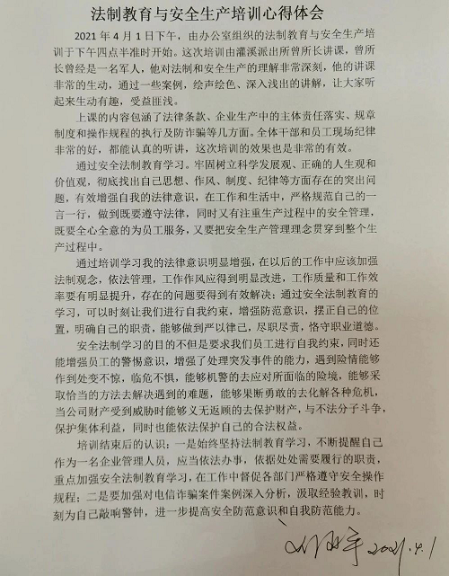 佳达电缆有限公司,佳达电缆,湖南佳达，