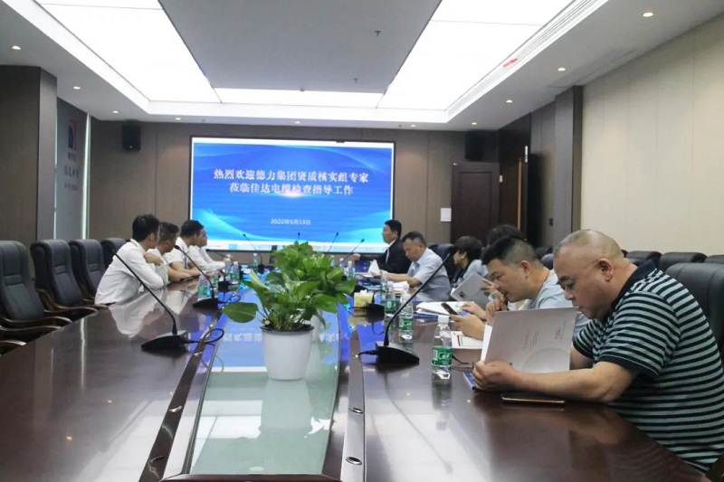 佳达电缆有限公司,佳达电缆,湖南佳达，