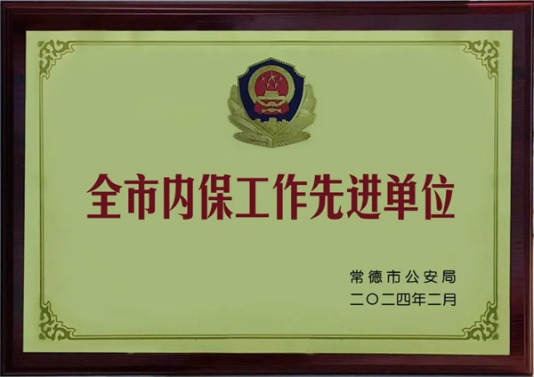 佳达电缆有限公司,佳达电缆,湖南佳达, 佳达电缆有限公司,佳达电缆,湖南佳达,